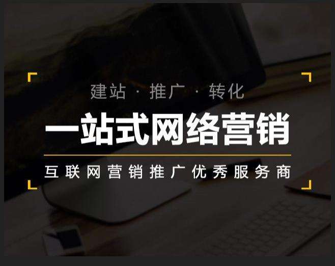定安企业如何怎么利用网络推广抓取潜在客户