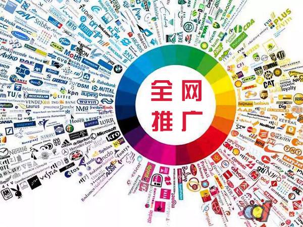 定安传统企业进行网络营销需要注意的几个基础策略