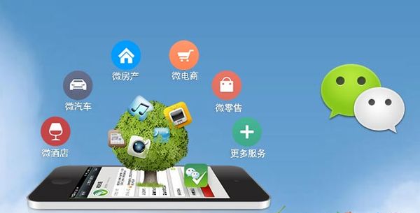 定安分析企业微信公众号平台开发的优势有哪些？