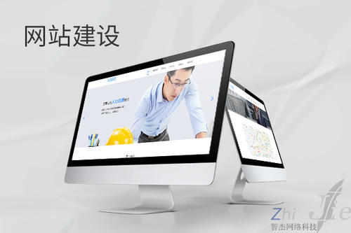 定安网站建设公司分析网页设计如何提升吸引力