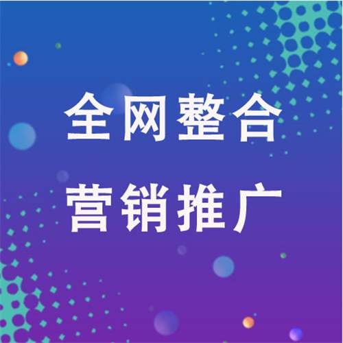 定安企业网络推广老是没有客户的原因是什么呢