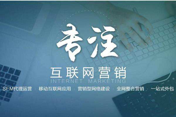 定安电商行业做网络推广需要具备的条件有哪些