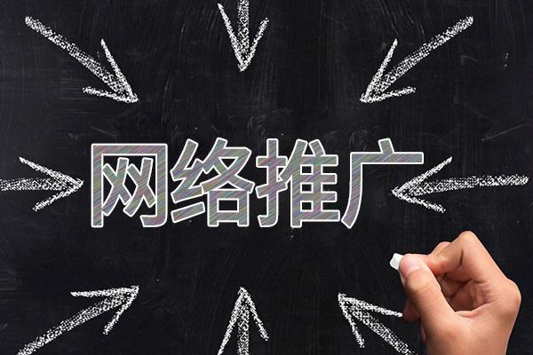 定安网络推广公司介绍几个企业软文推广的发布平台